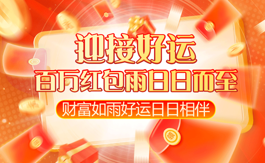 江南体育app下载直播互动功能界面