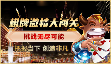 棋乐棋牌2025版下载_ios版下载_棋乐棋牌2025版最新苹果版下载安装v1.0 棋乐棋牌2025版下载_ios版下载_棋乐棋牌2025版最新苹果版下载安装v1.0
