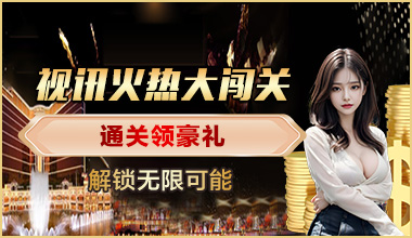 网上的澳门正规网站全面升级：五大维度打造澳门数字服务新标杆